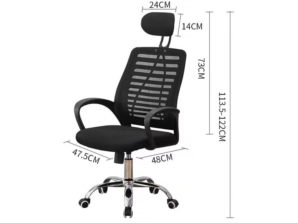 Sébastien" height-adjustable...